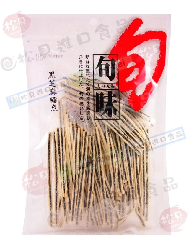 優品黑芝麻鱈魚絲100g【4973336000081】