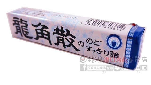龍角散條糖10粒42g【4987240618614】