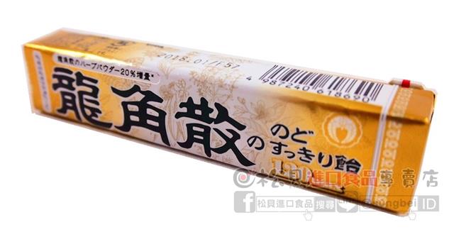 龍角散蜂蜜條糖10粒42g【4987240618690】