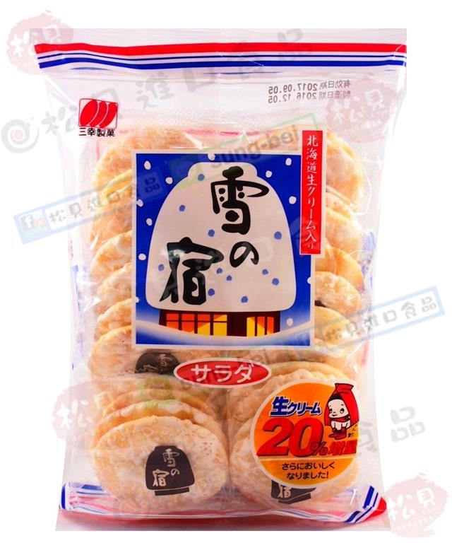 三幸雪宿(沙拉)160g【4901626055572】