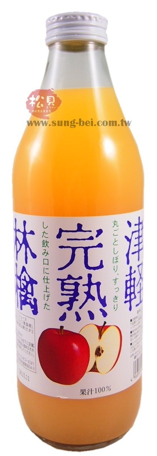 日本青森完熟蘋果汁1000ml【4968979001113】