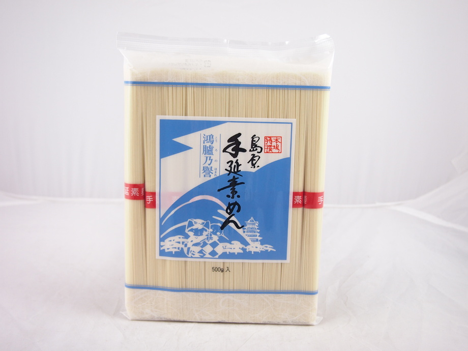 島原手延素麵
