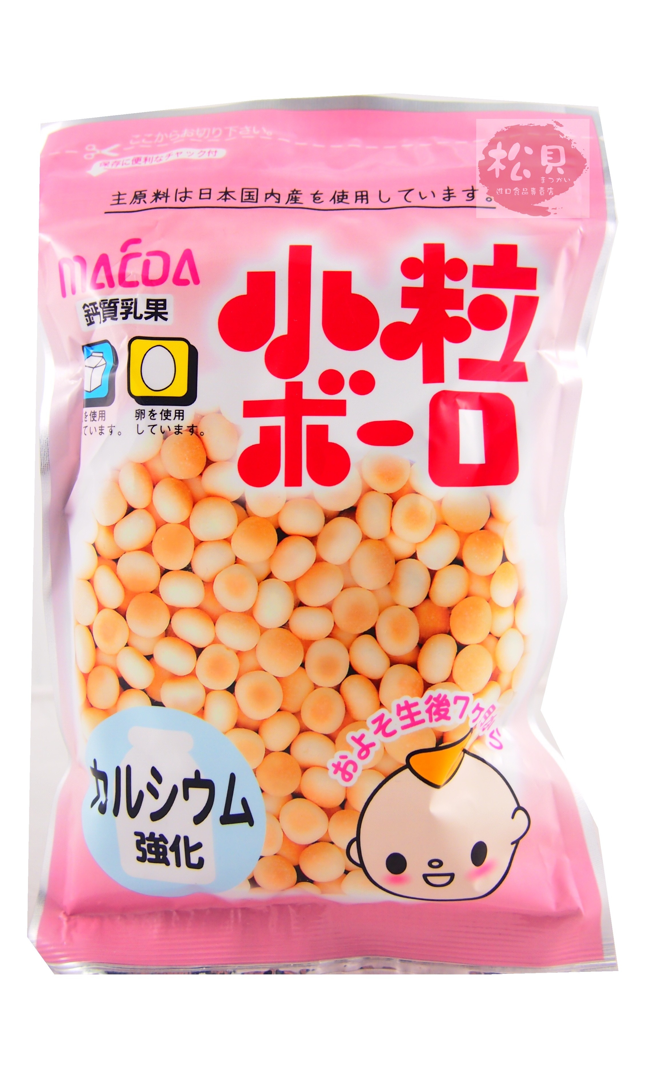 乳球小粒燒果子100g【4901147304548】