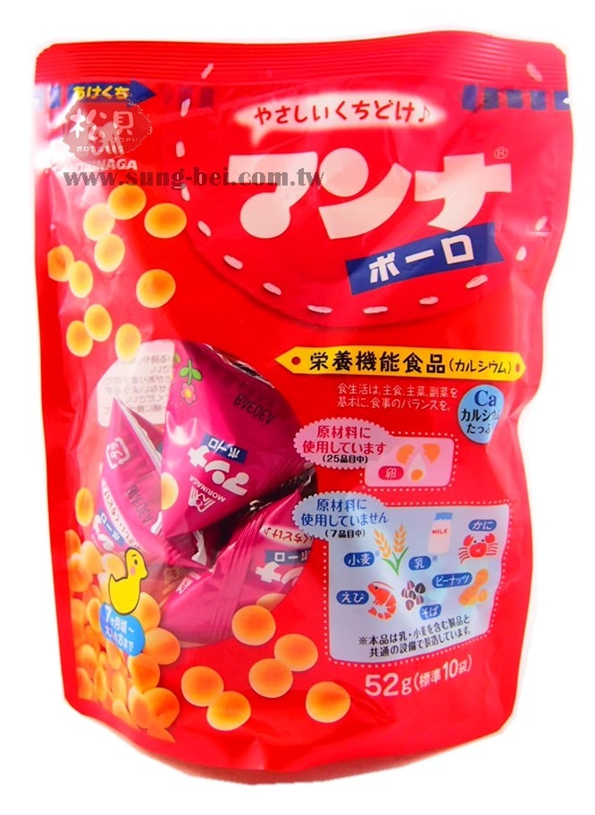 森永嬰兒蛋酥三角包10袋34g【4902888227868】