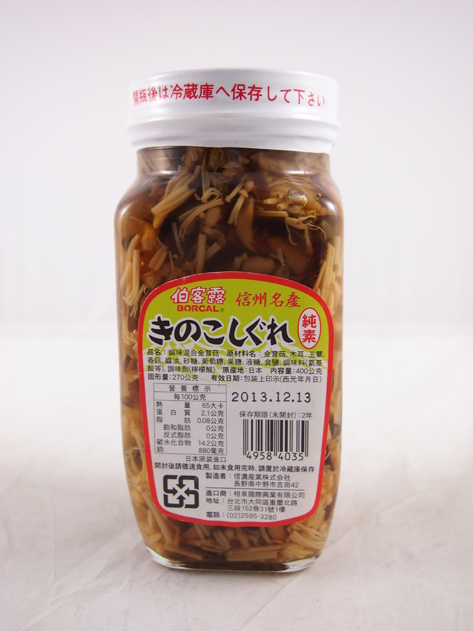 調味混和金茸菇
