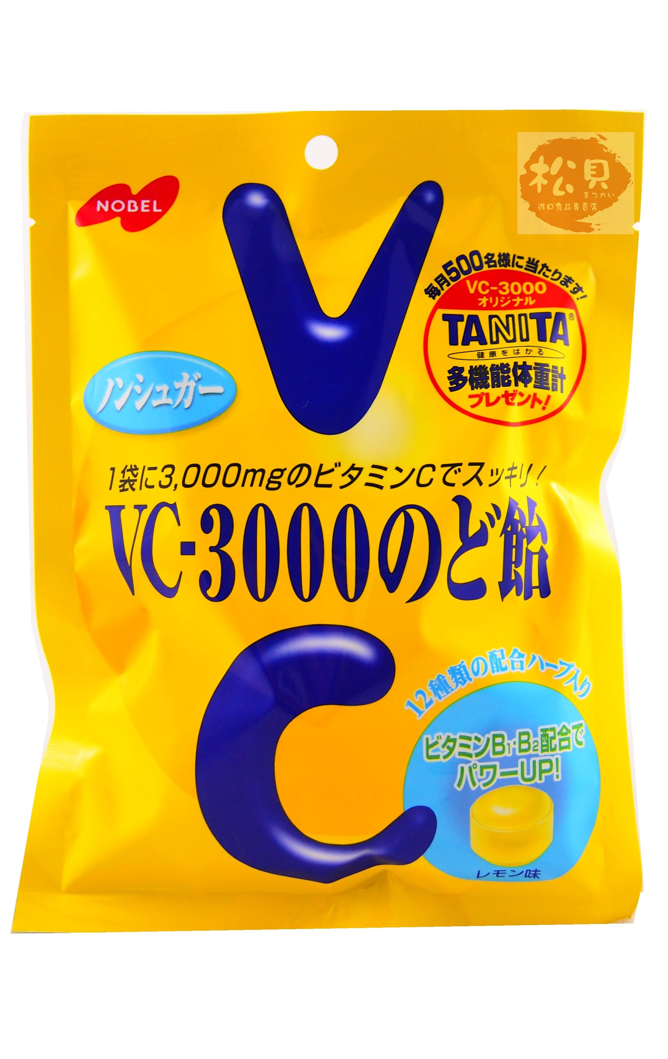 諾貝爾VC-3000喉糖90g