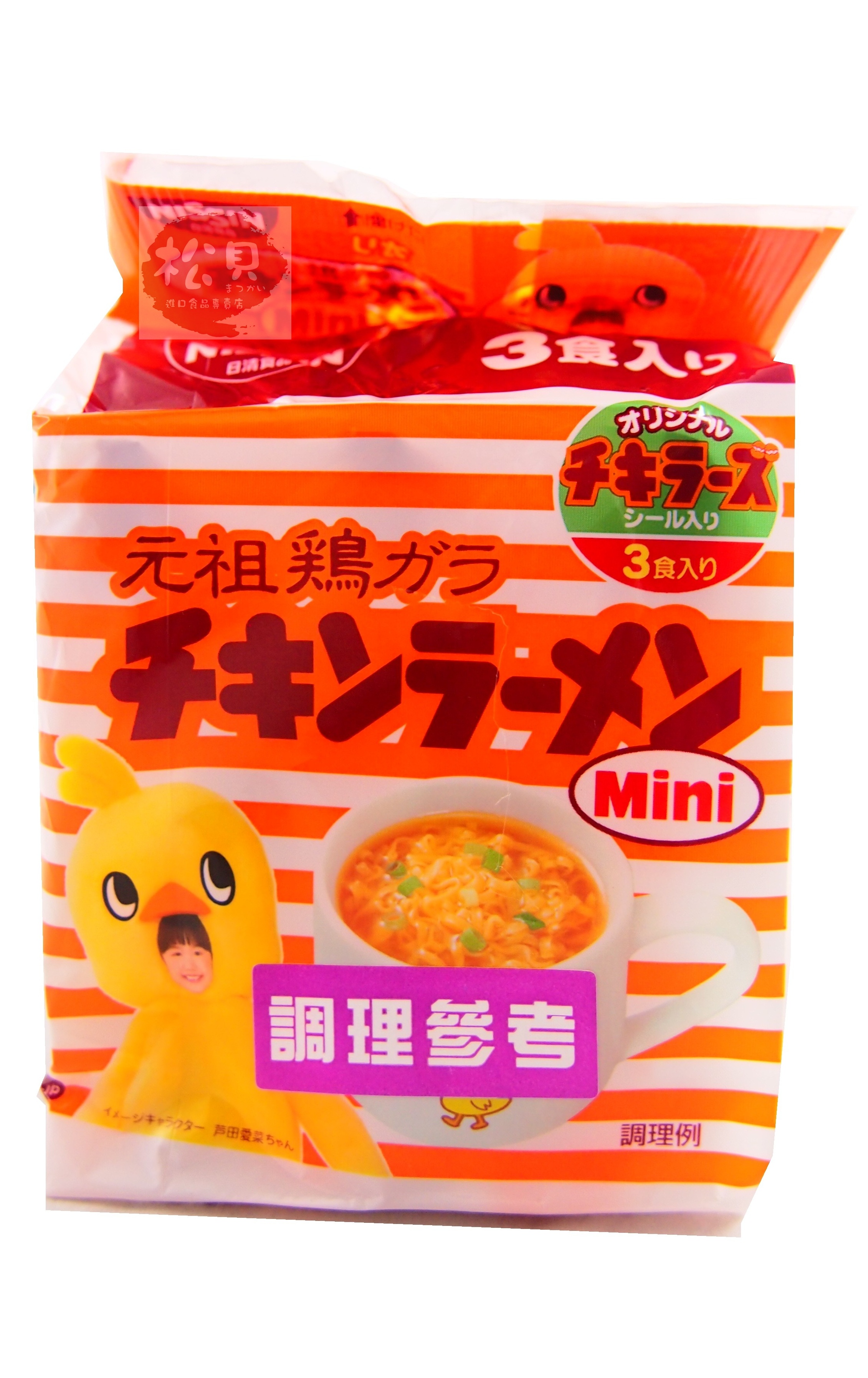 日清迷你3入元祖雞麵3*20g