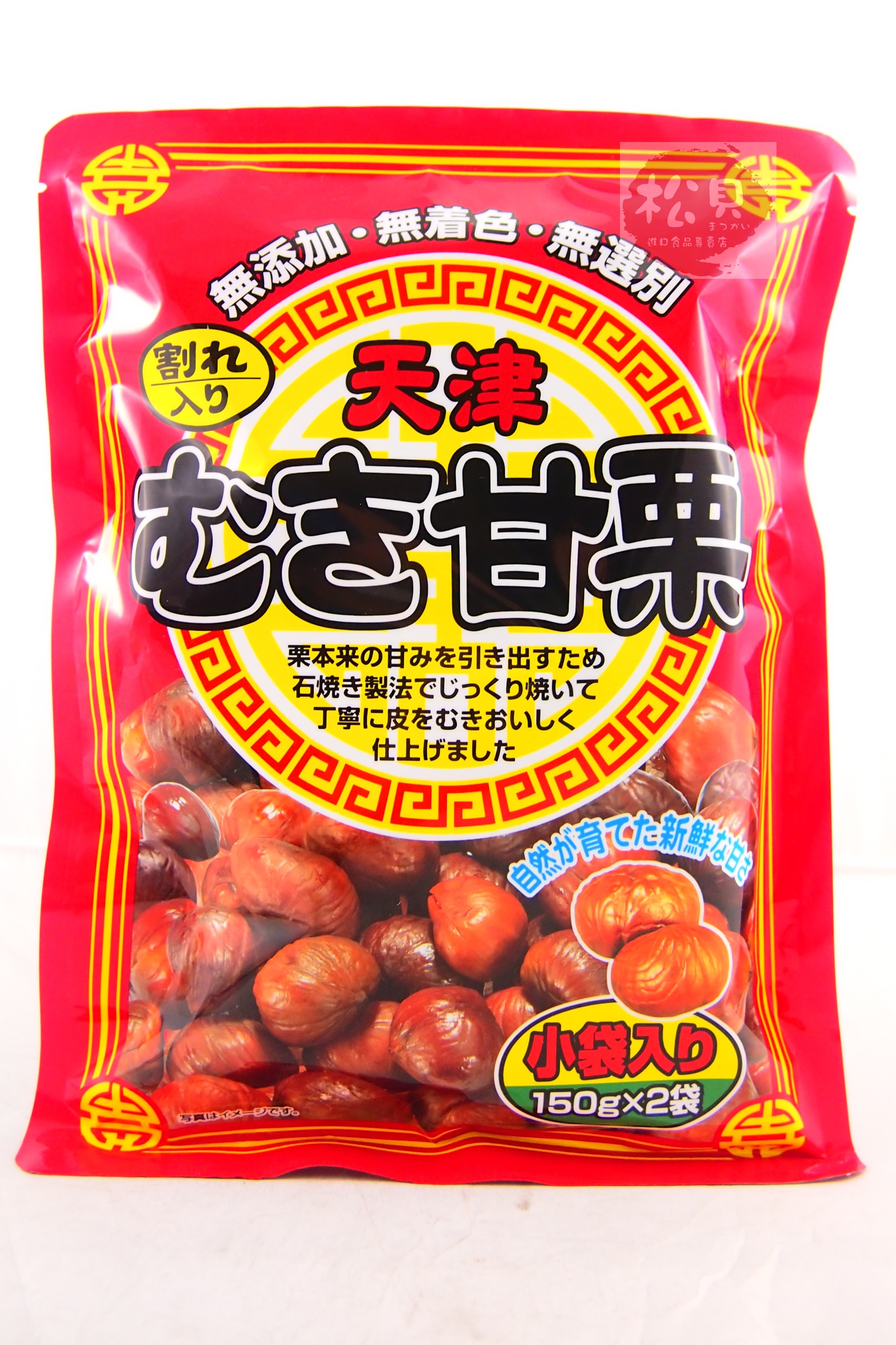 天津甘栗300g【4560255571312】