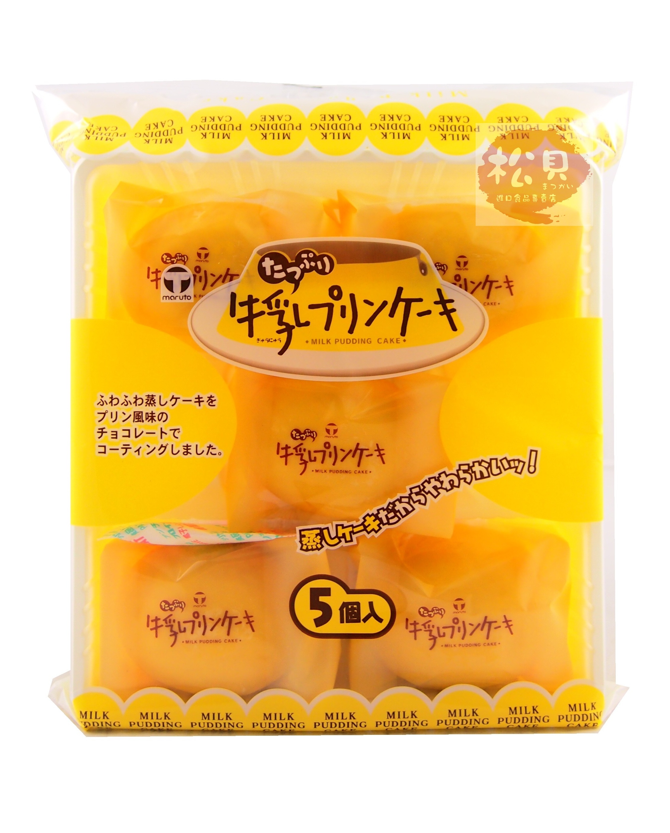 丸多牛乳布丁蛋糕5個150g【4978498012149】