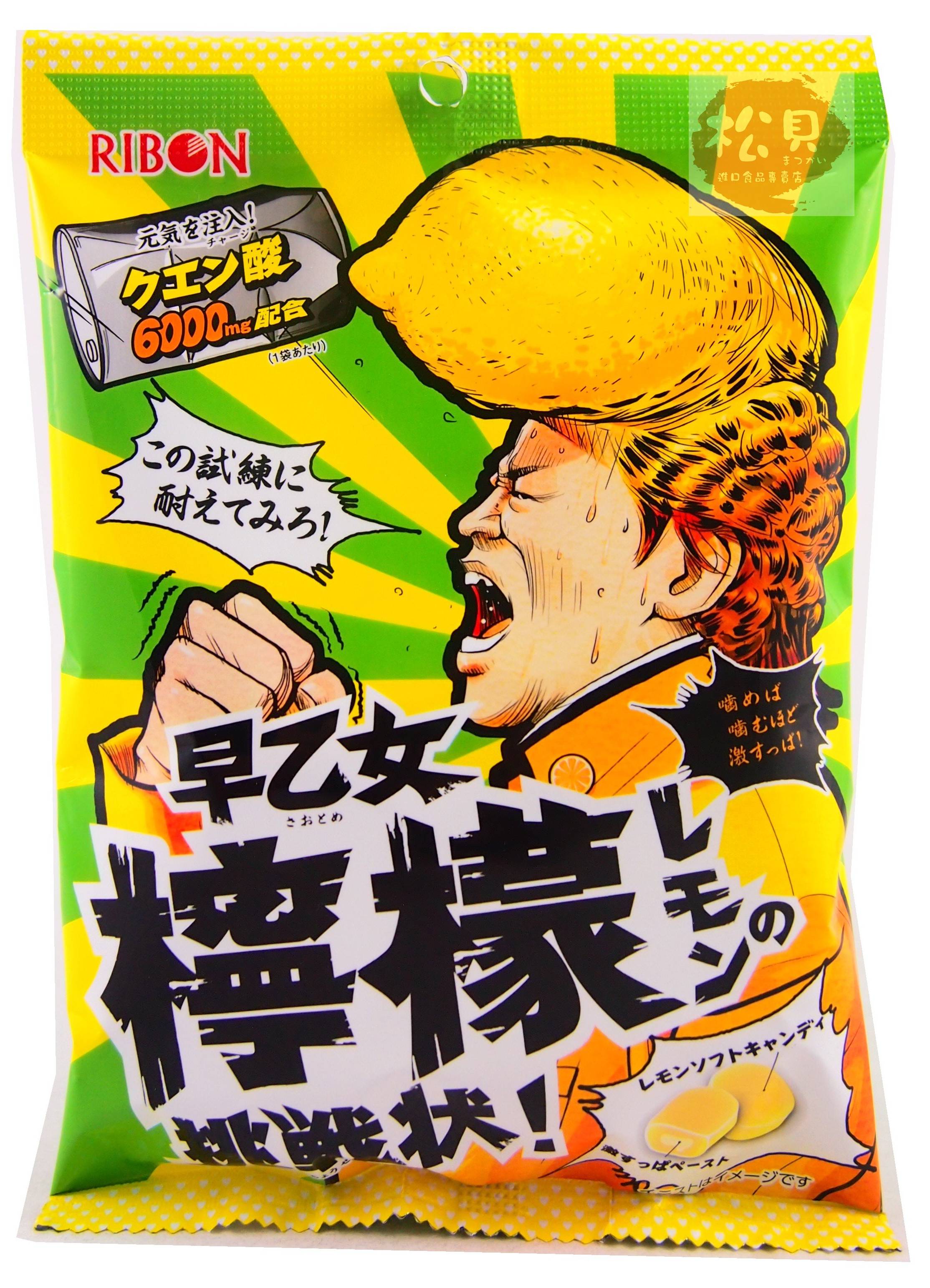 立夢早乙女檸檬軟糖70g【4903316464923】