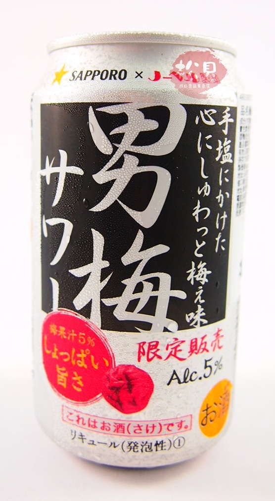 三寶樂男梅酒350ml