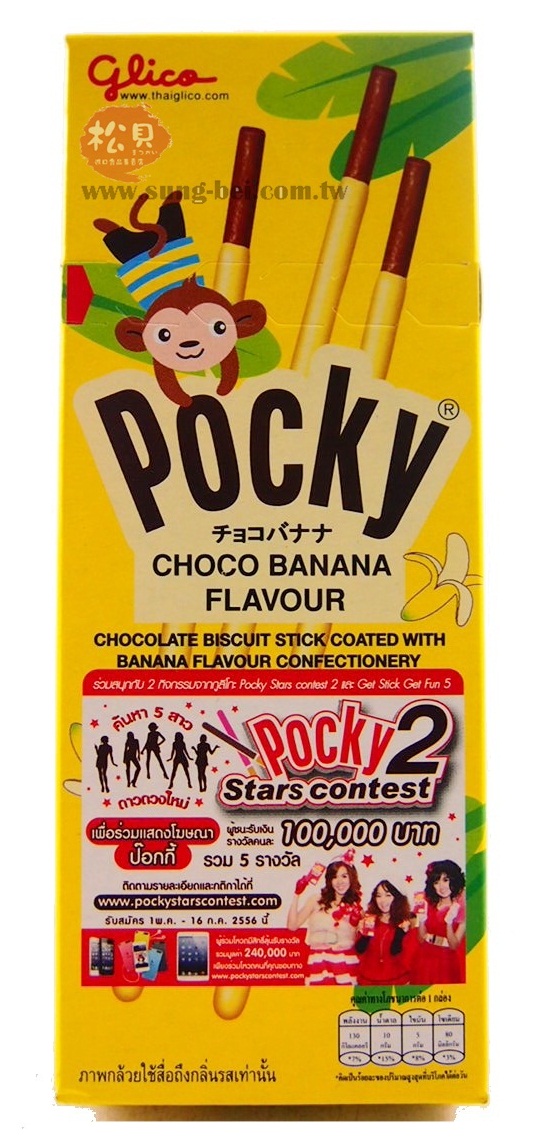 泰國Pocky香蕉巧克力棒25g