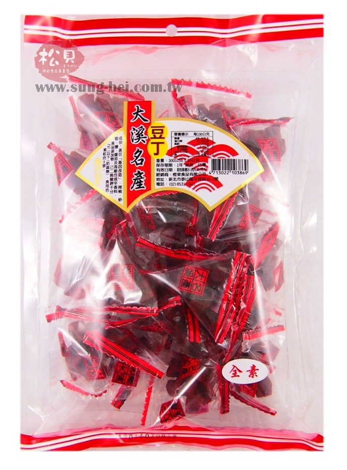 迷你包大溪豆乾300g【4713022103869】