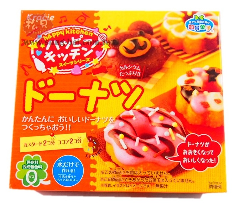 知育菓子創意DIY小達人(甜甜圈)41g【4901551354016】