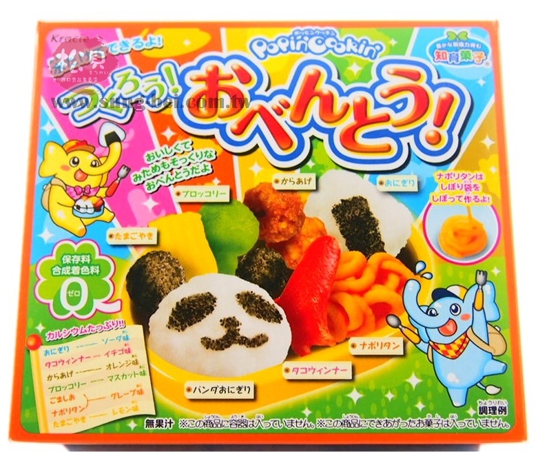 創意DIY便當小達人【4901551353958】