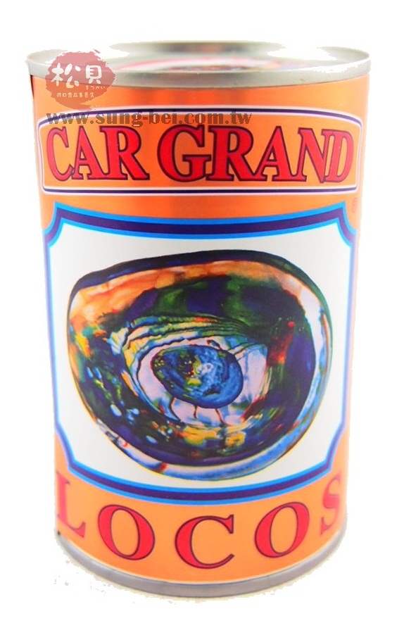 海洋之金智利鮑魚罐3粒