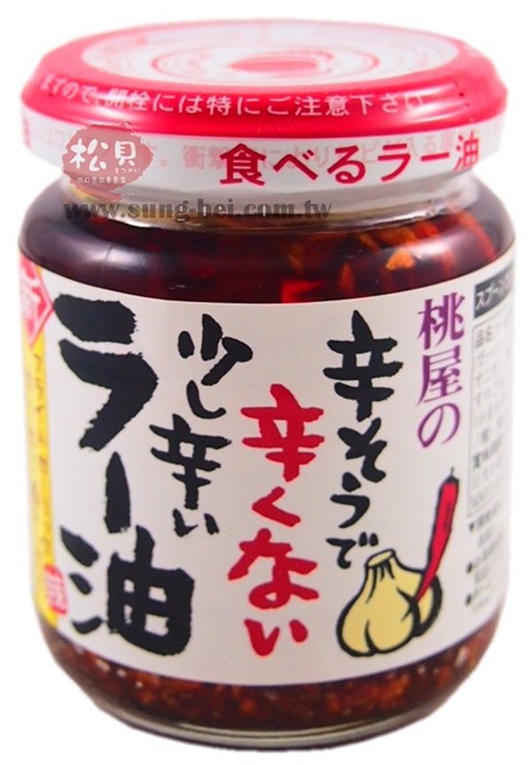 桃屋香味辣油110g【4902880051379】