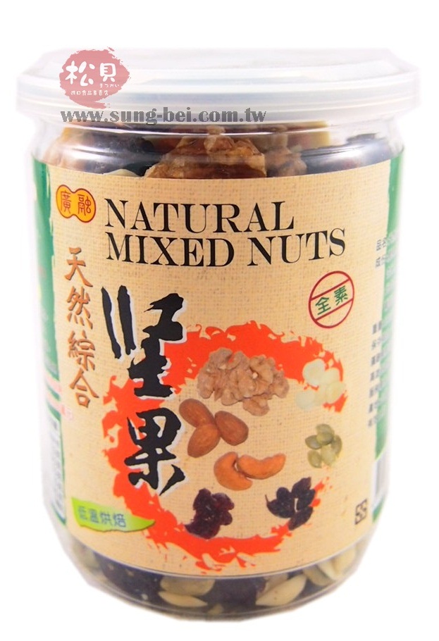 廣融天然綜合堅果320g【4712795150520】