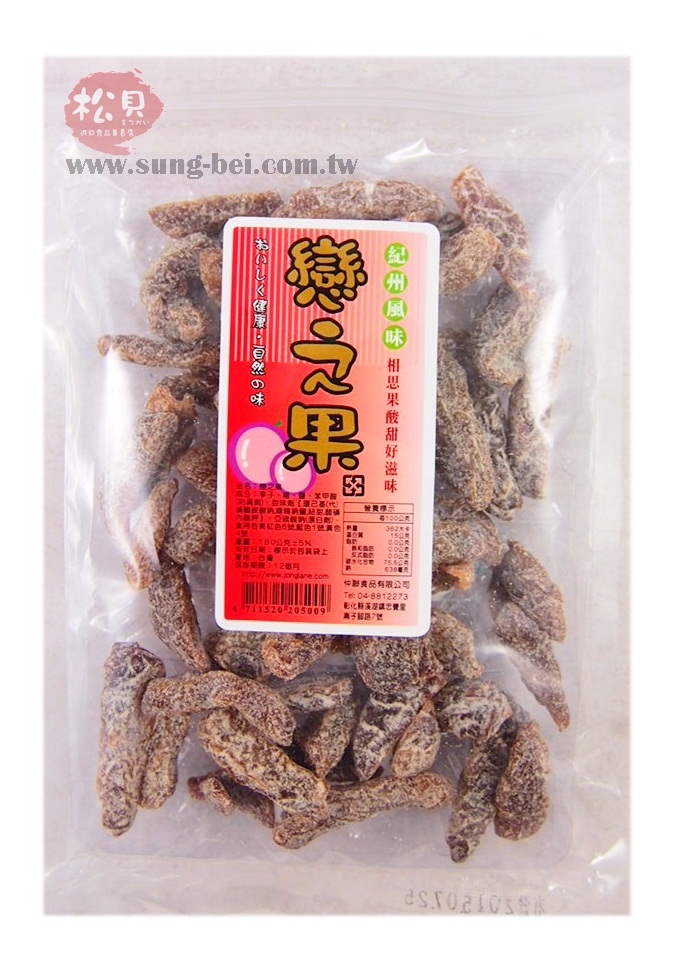 仲聯戀之梅180g【4711520205009】