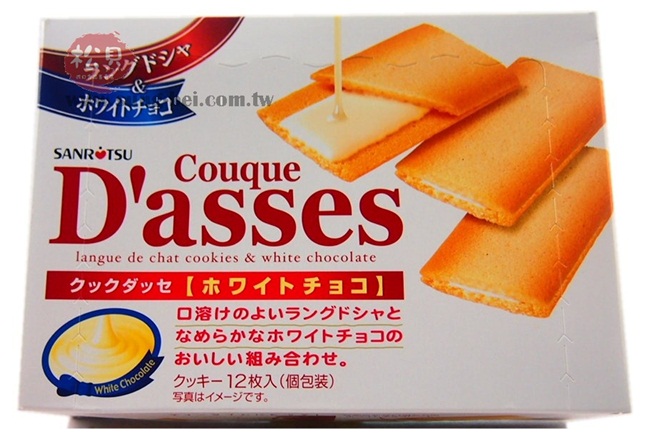 三立夾心薄燒餅乾-奶油12入93g【4901830351705】