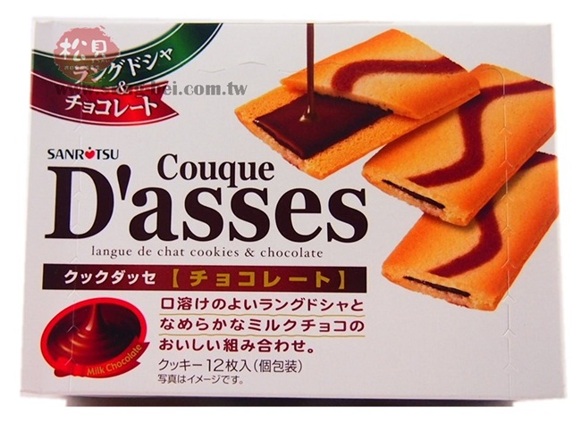 三立夾心薄燒餅乾-巧克力12入96g【4901830351804】