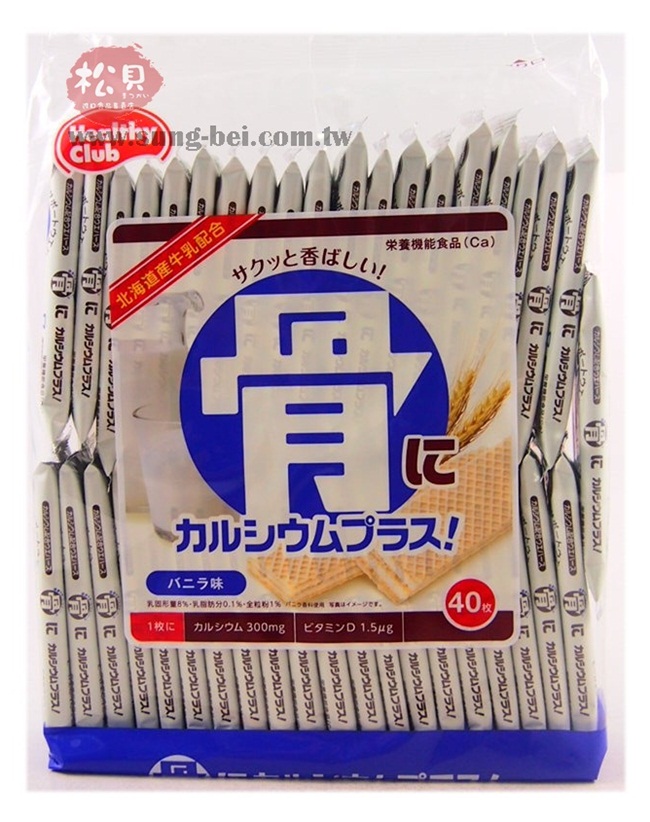 哈瑪達威化餅-骨(原味)40枚284g【4902621003438】