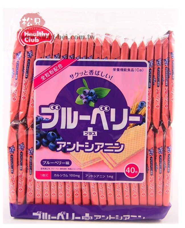 哈瑪達威化餅-藍莓40枚284g【4902621003445】