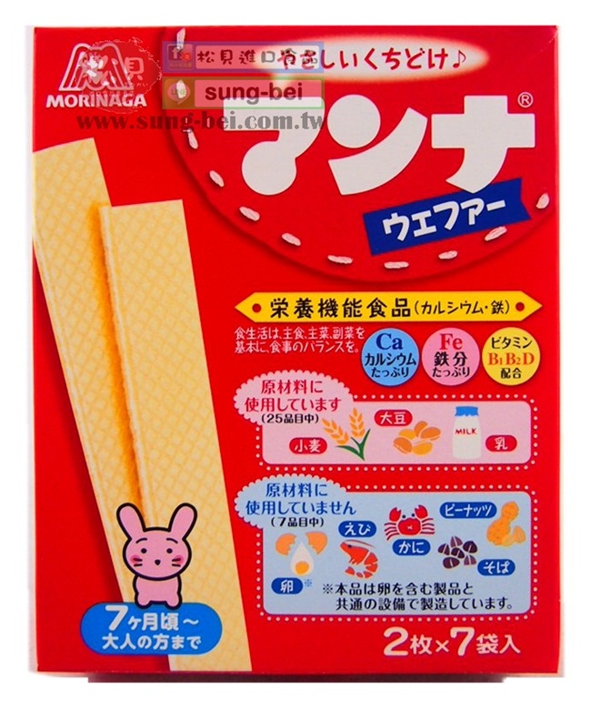 森永嬰兒骨餅威化52g【4902888200014】