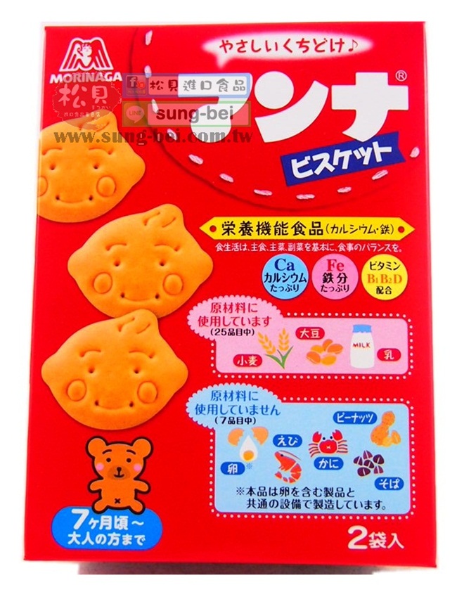 森永嬰兒鈣餅86g【4902888182709】