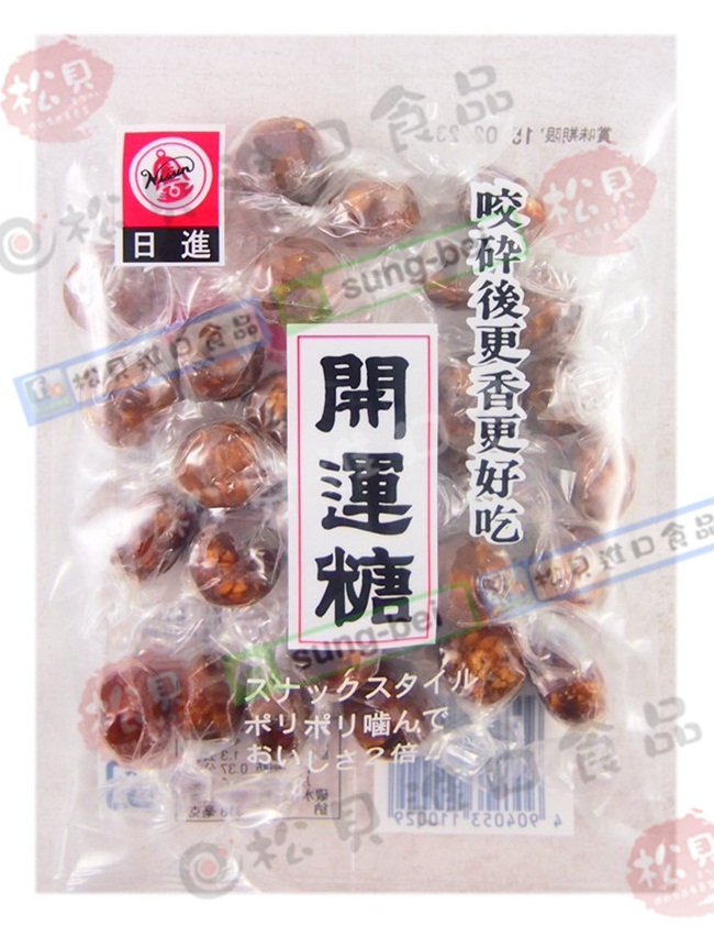 開運糖黑糖90g【4904053110029】