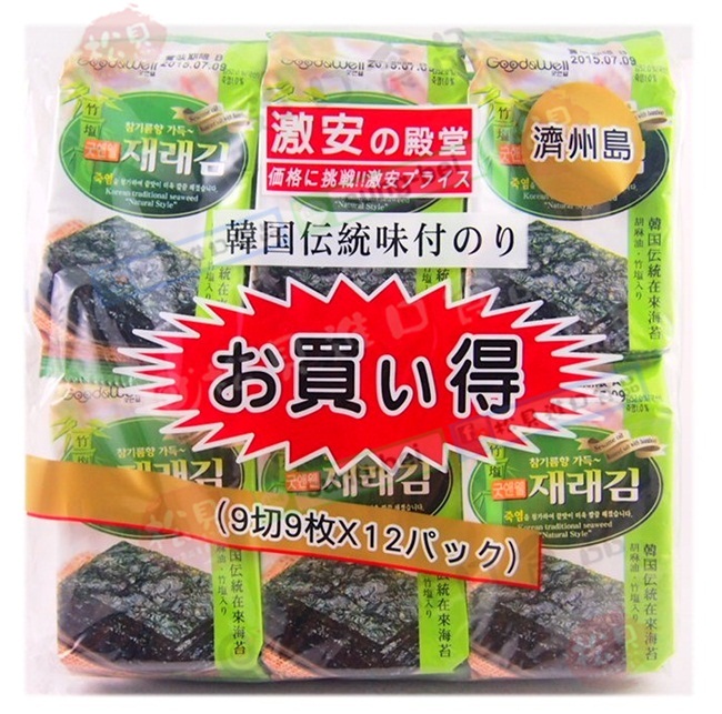 激安殿堂竹鹽海苔12入54g【8809188855417】