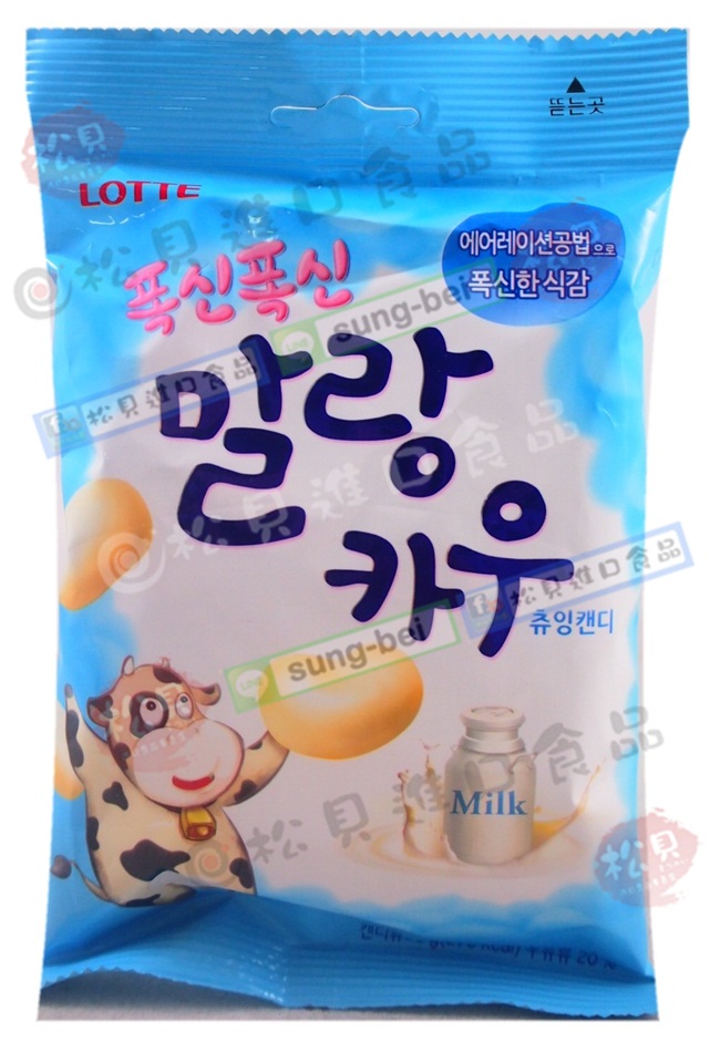 LOTTE牛奶軟糖63g【8801062333776】