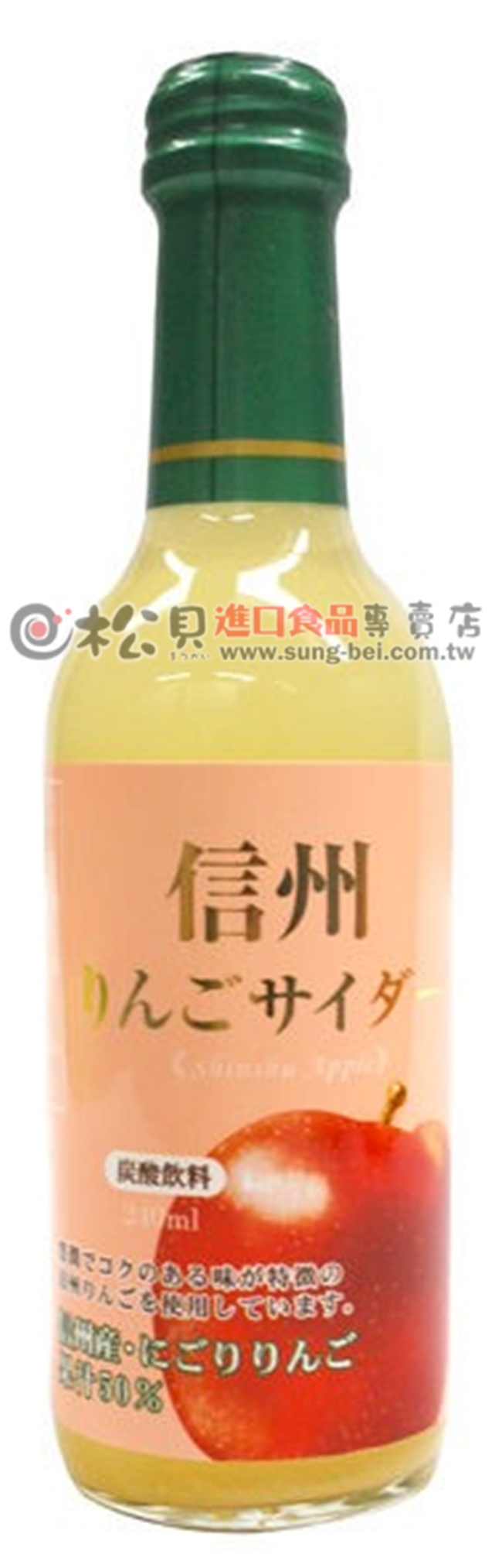 木村信州蘋果汽水240ml【4972842471507】