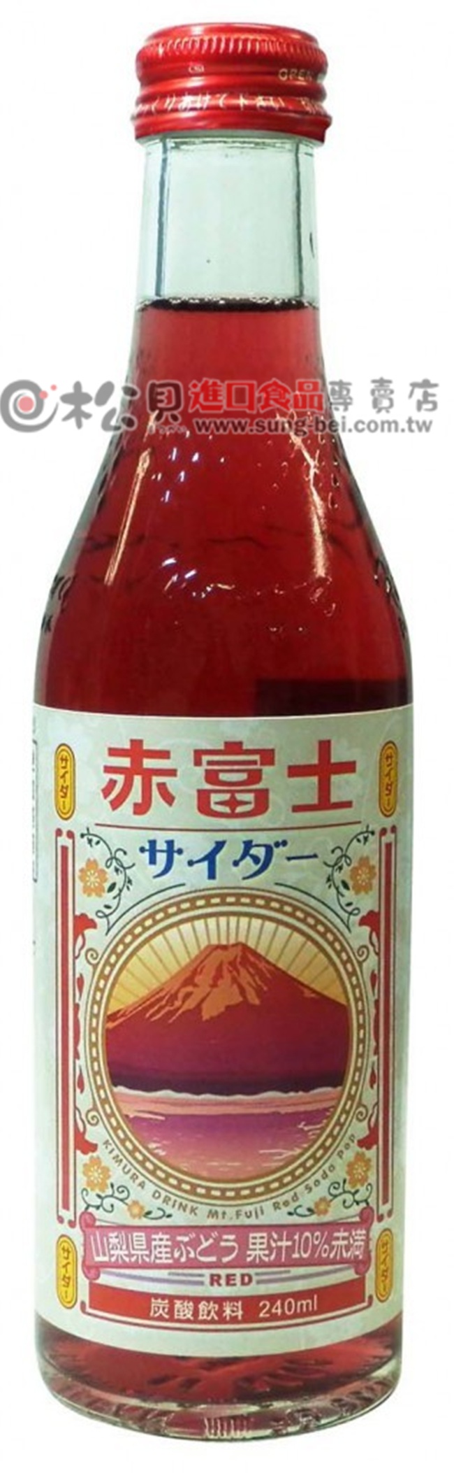 木村富士山葡萄汽水240ml【4972842470616】