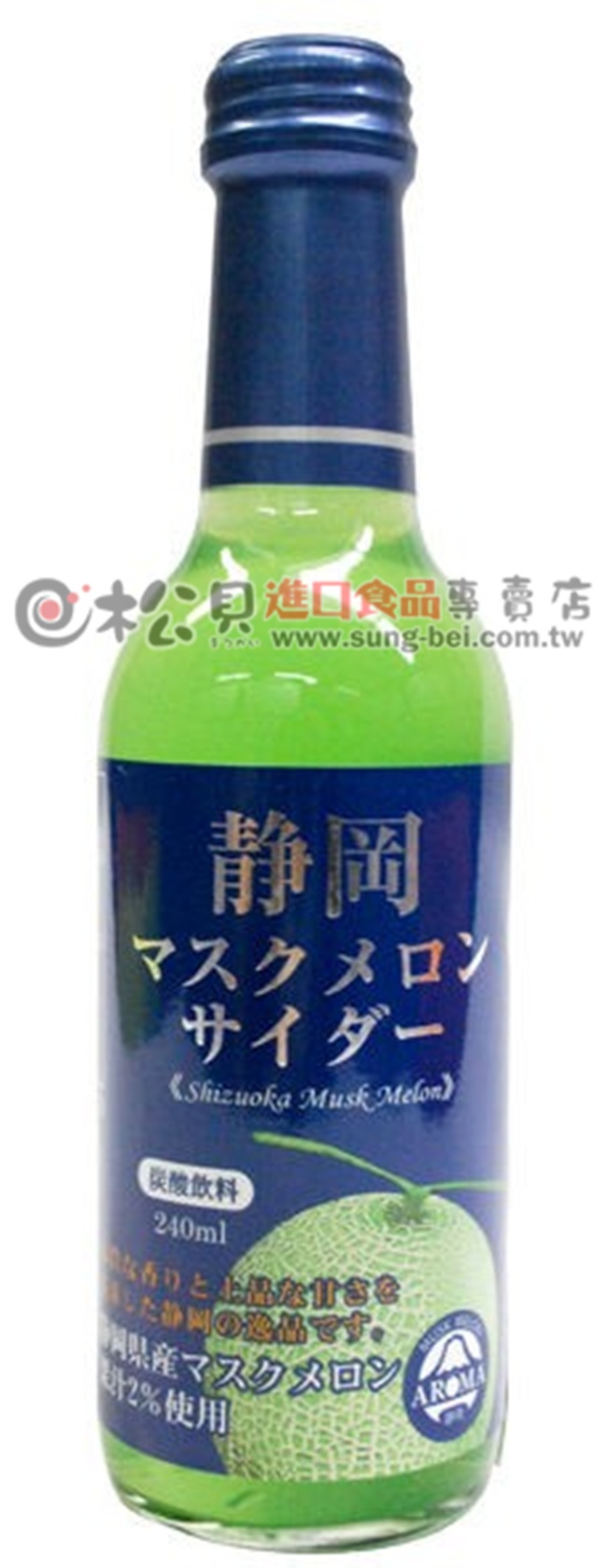 木村靜岡哈密瓜汽水240ml【4972842470807】