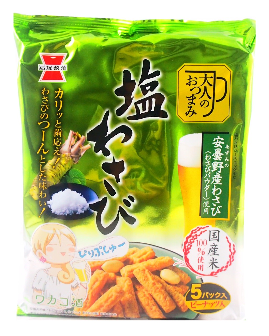 岩塚芥末鹽味米果5袋入95g【4901037147439】