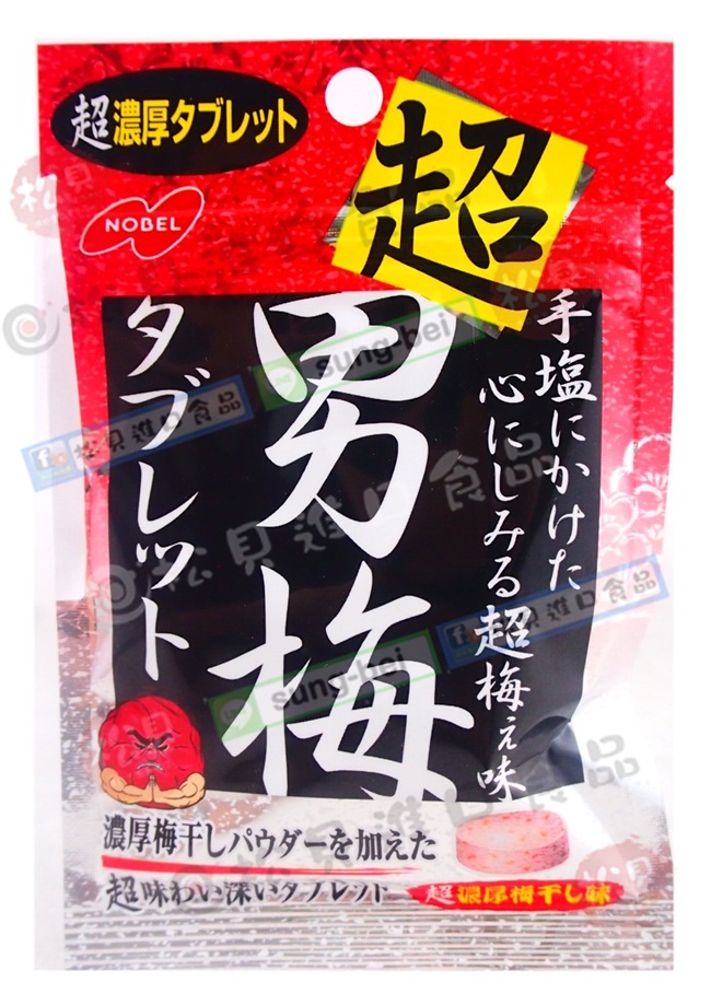 諾貝爾超男梅糖30g【4902124070722】