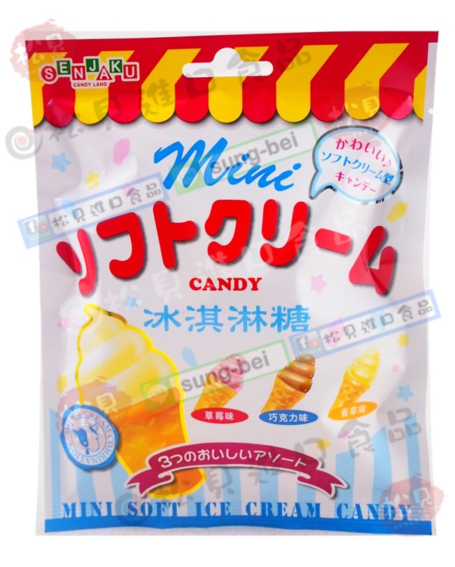 扇雀飴迷你冰淇淋糖50g【4901650901739】
