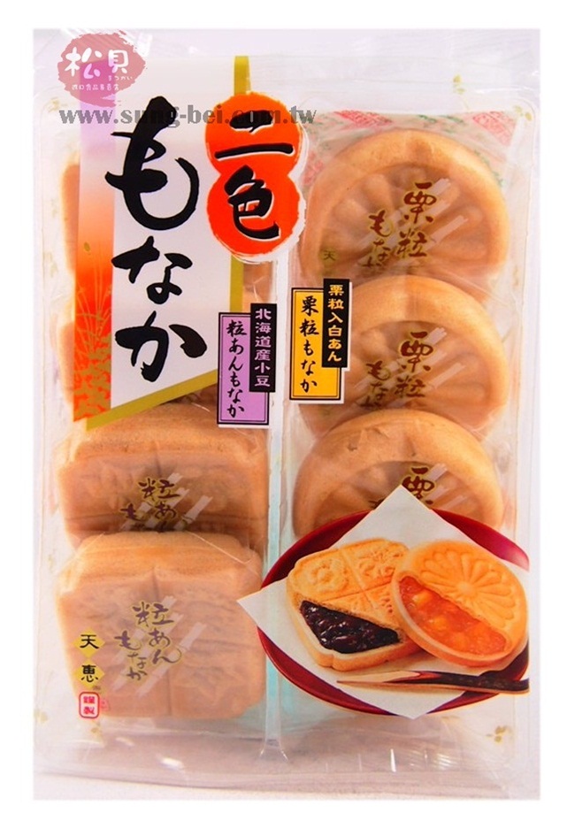 天惠栗子紅豆二色最中8入240g【4902008320721】