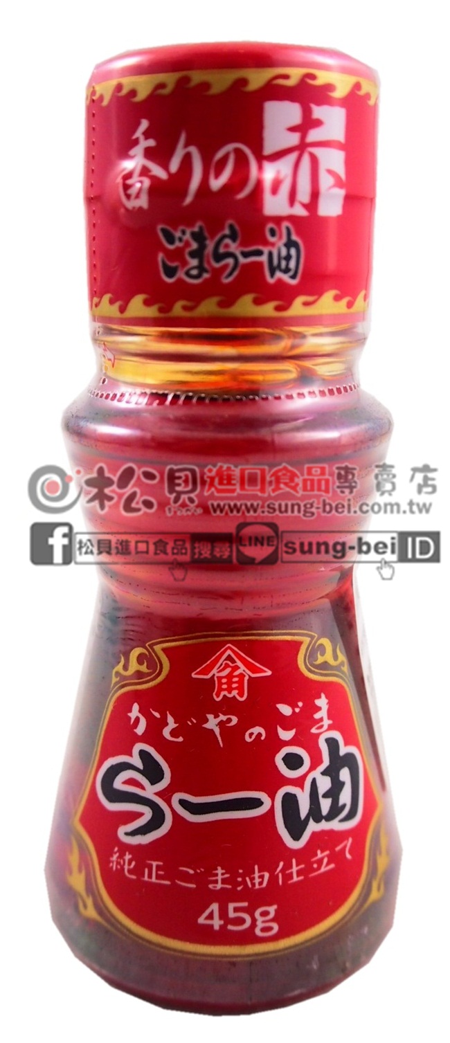 騰田辣油45g【49638165】