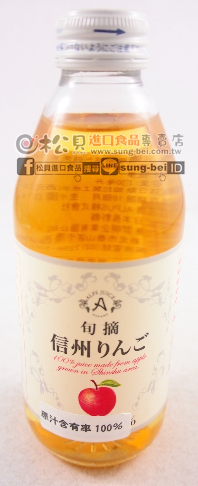 阿爾庳斯旬摘信州蘋果汁250ml【4906251079818】