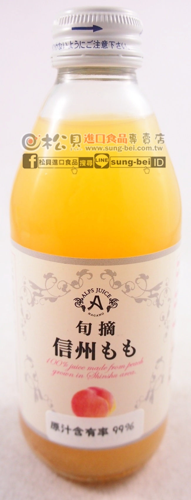阿爾庳斯旬摘信州白桃汁250ml【4906251076800】3