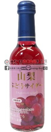木村山梨葡萄碳酸飲料240g【4972842471309】