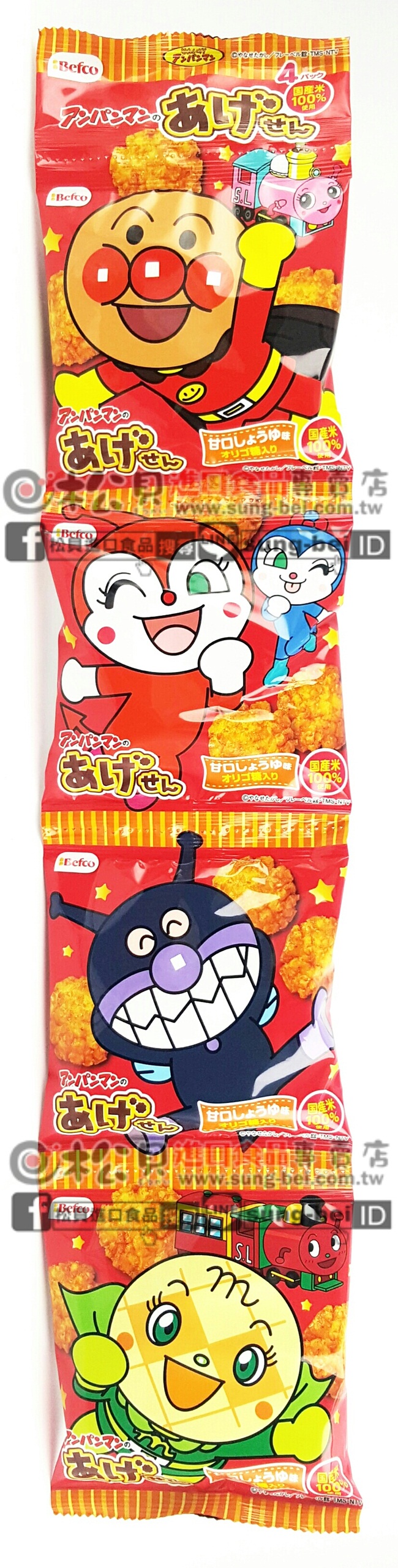 栗山麵包超人醬油米果4連60g【4901336508764】