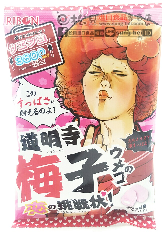 立夢道明寺梅子糖70g【4903316400235】