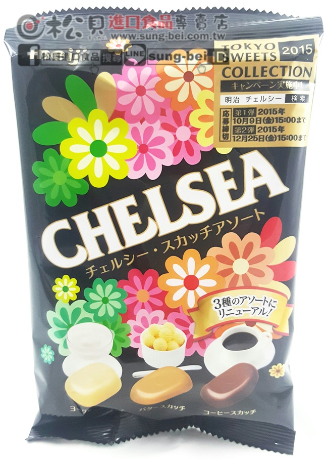 明治巧喜濃厚3種口味糖93g【4902777009094】