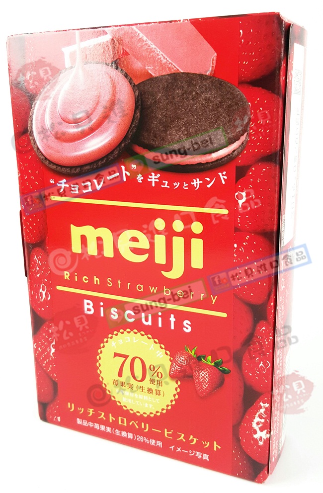 明治草莓夾心餅99g【4902777141466】