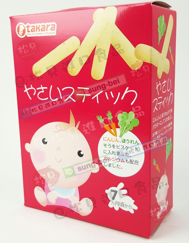 寶製蔬菜嬰兒餅70g【4902088050105】