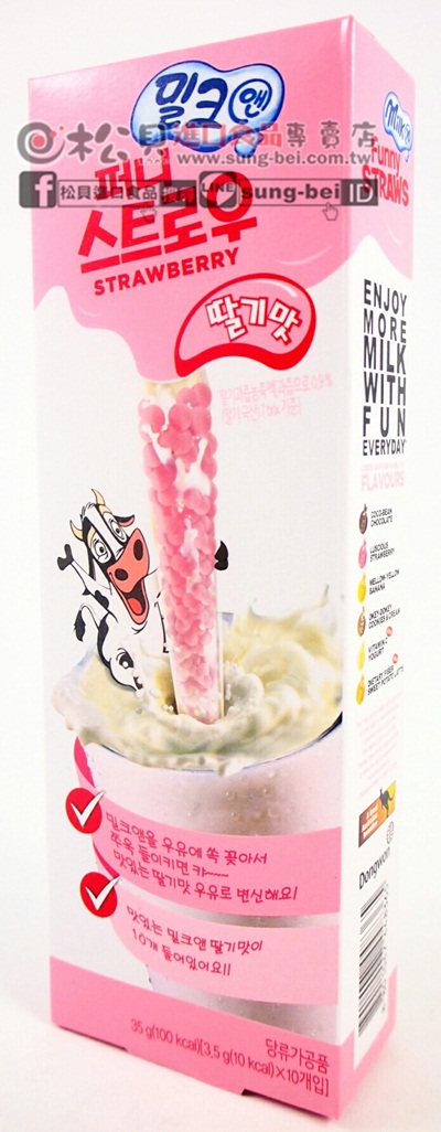 神奇吸管10入(草莓味)35g【8801047448365】