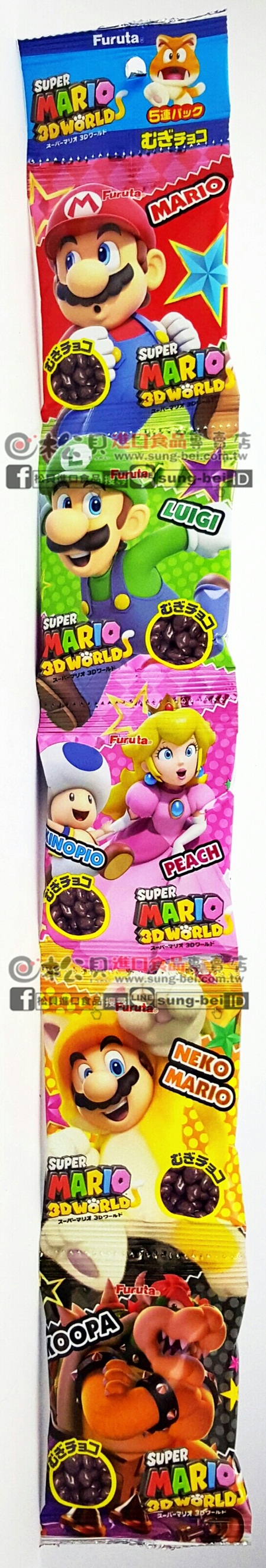 古田3D超級瑪莉巧克力5連55g【4902501115671】